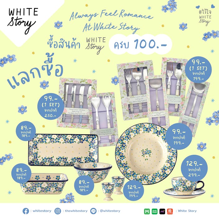 Always Feel Romance At White Story