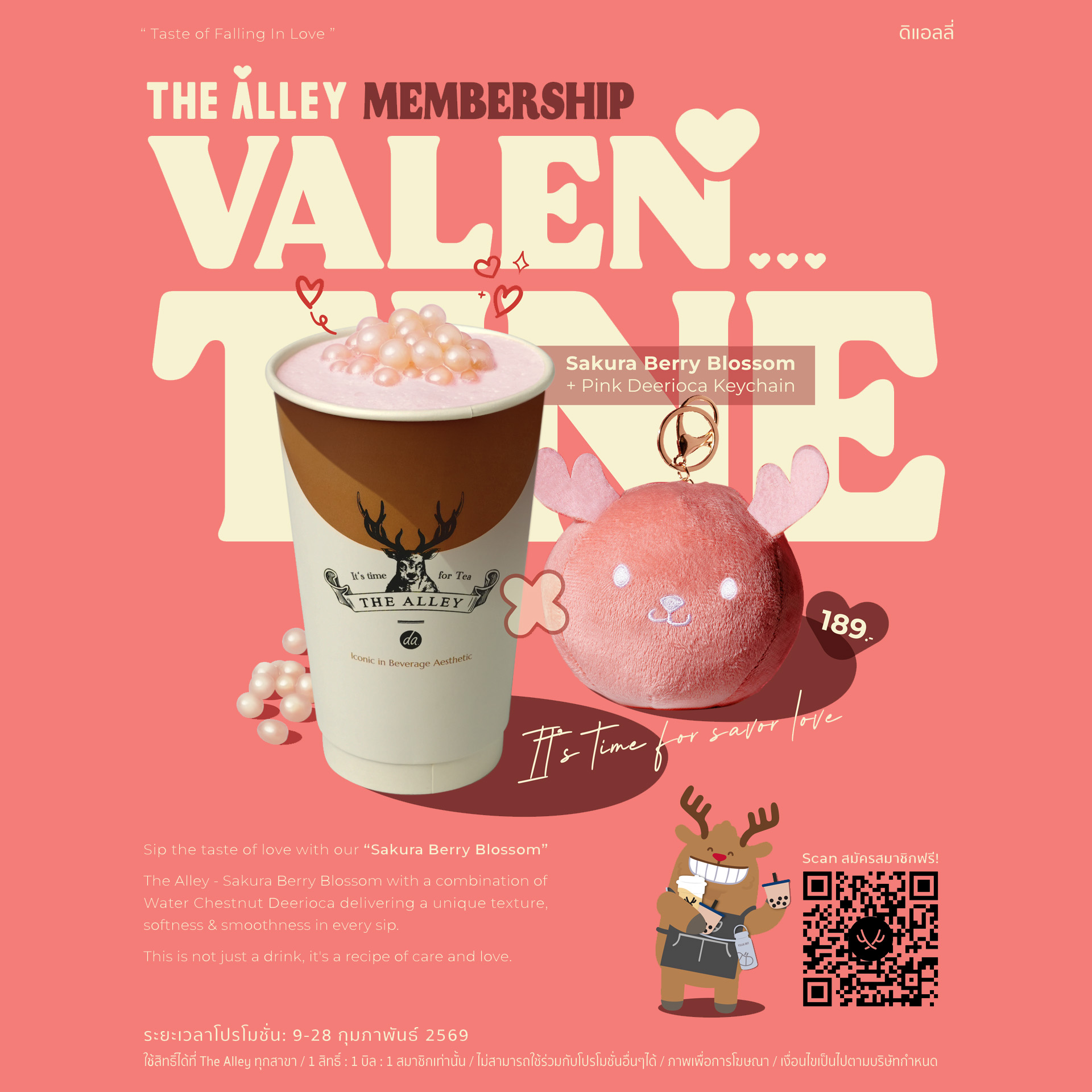 Love in Every Sip, Cute in Every Detail