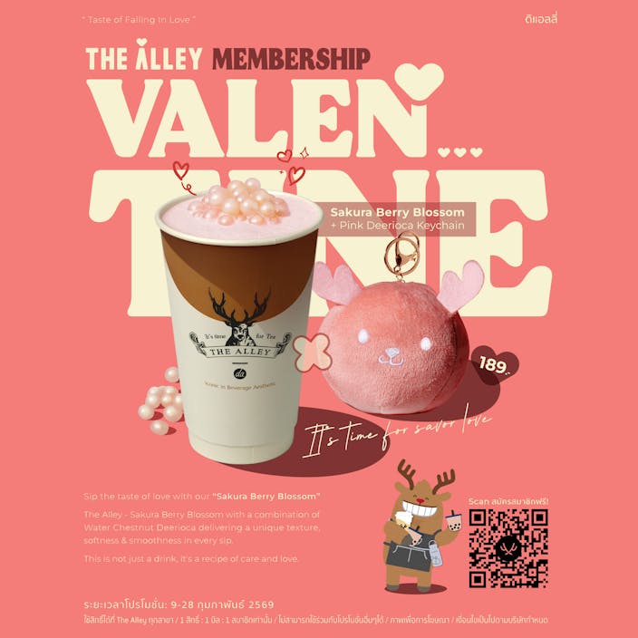 Love in Every Sip, Cute in Every Detail