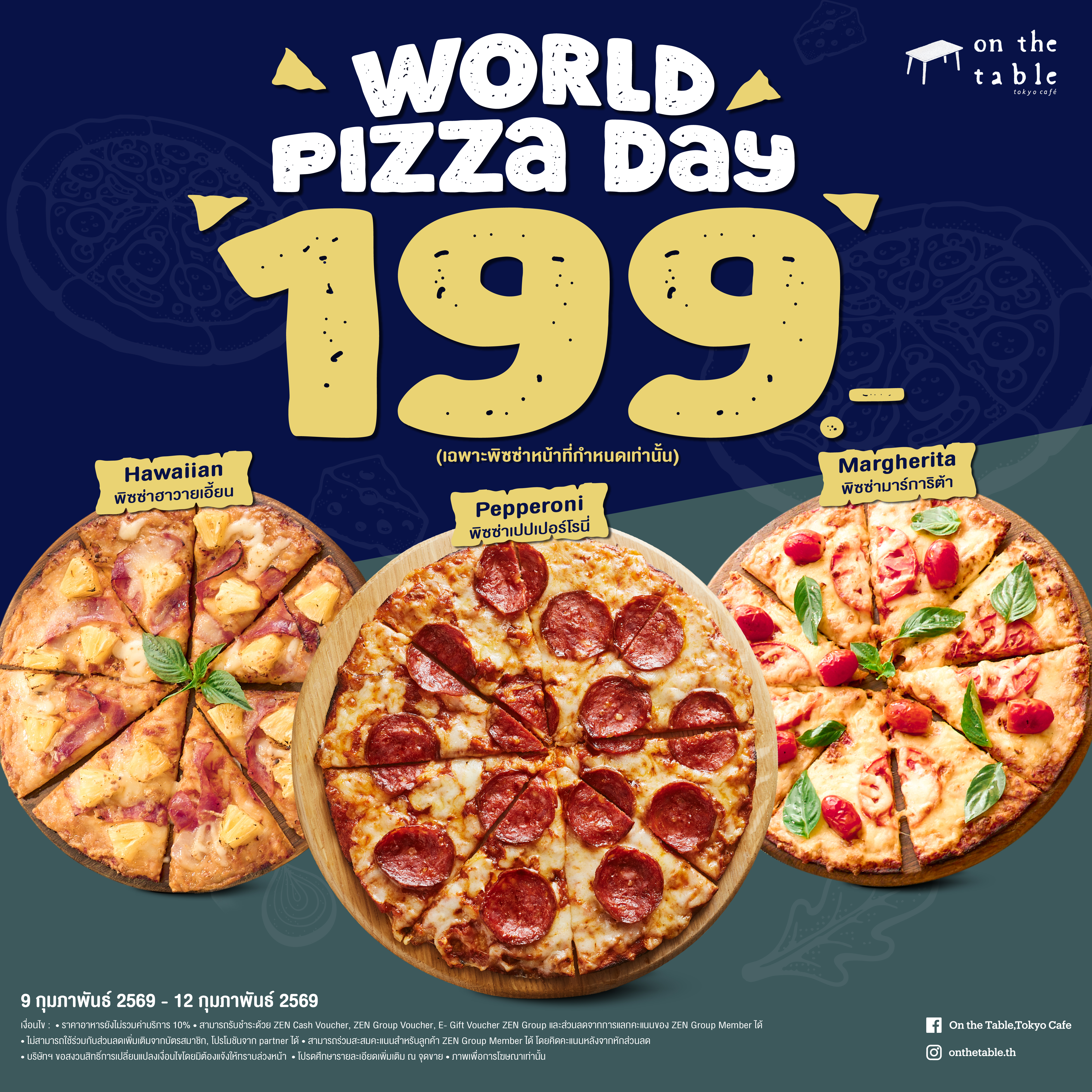 Happy World Pizza Day!