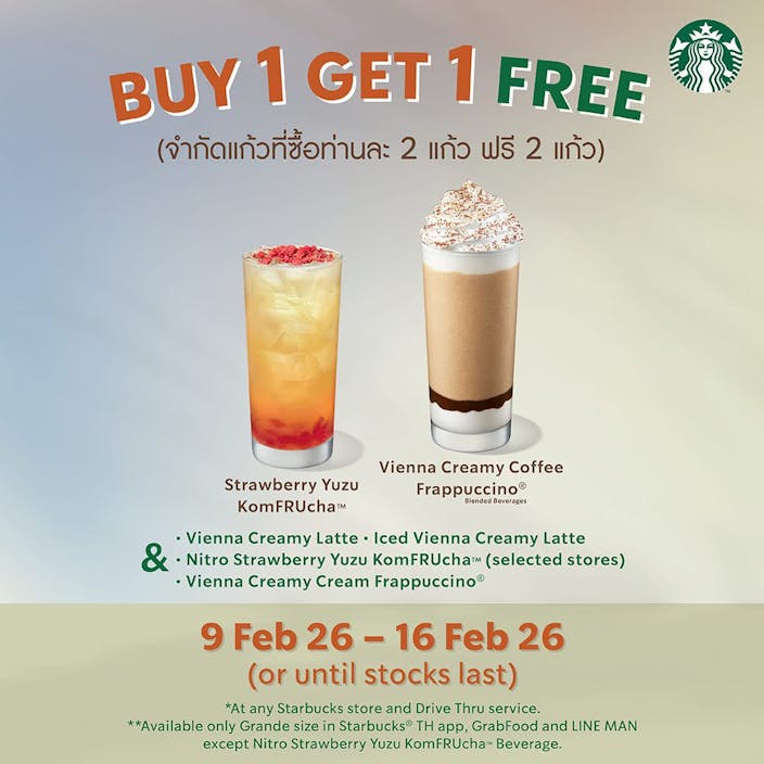 Double the Refreshment with a Special Drink Offer from Starbucks