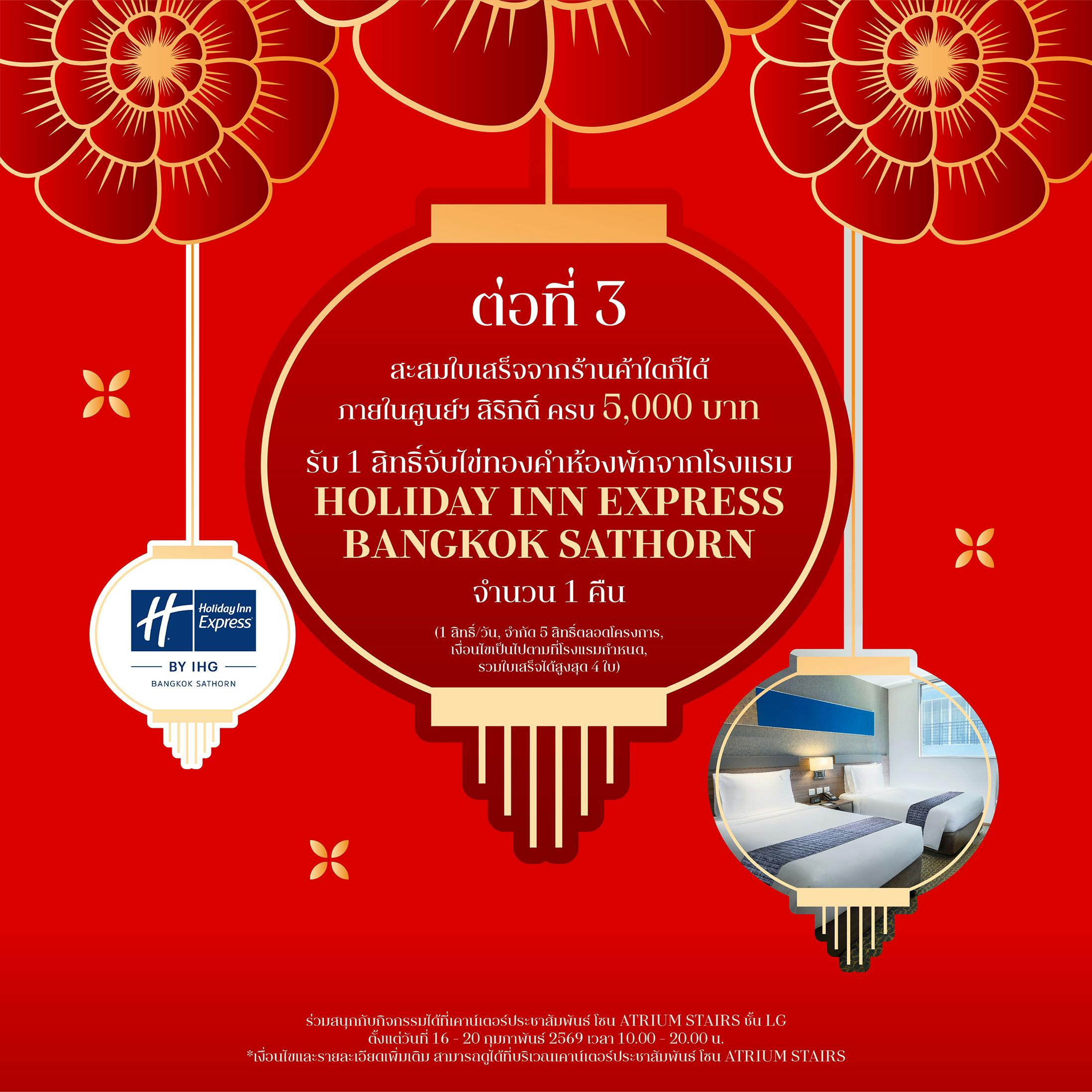 Celebrate Chinese New Year 2026, Year of the Horse