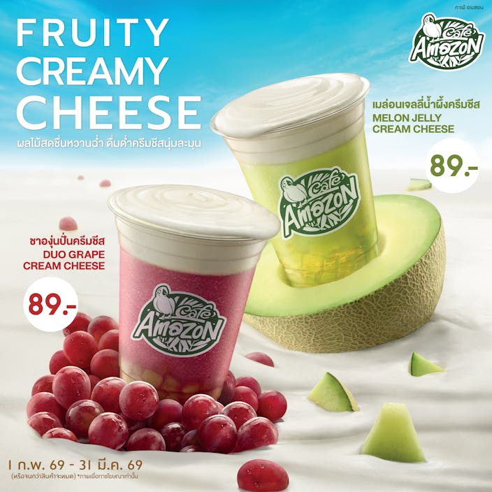 Fruity Creamy Cheese
