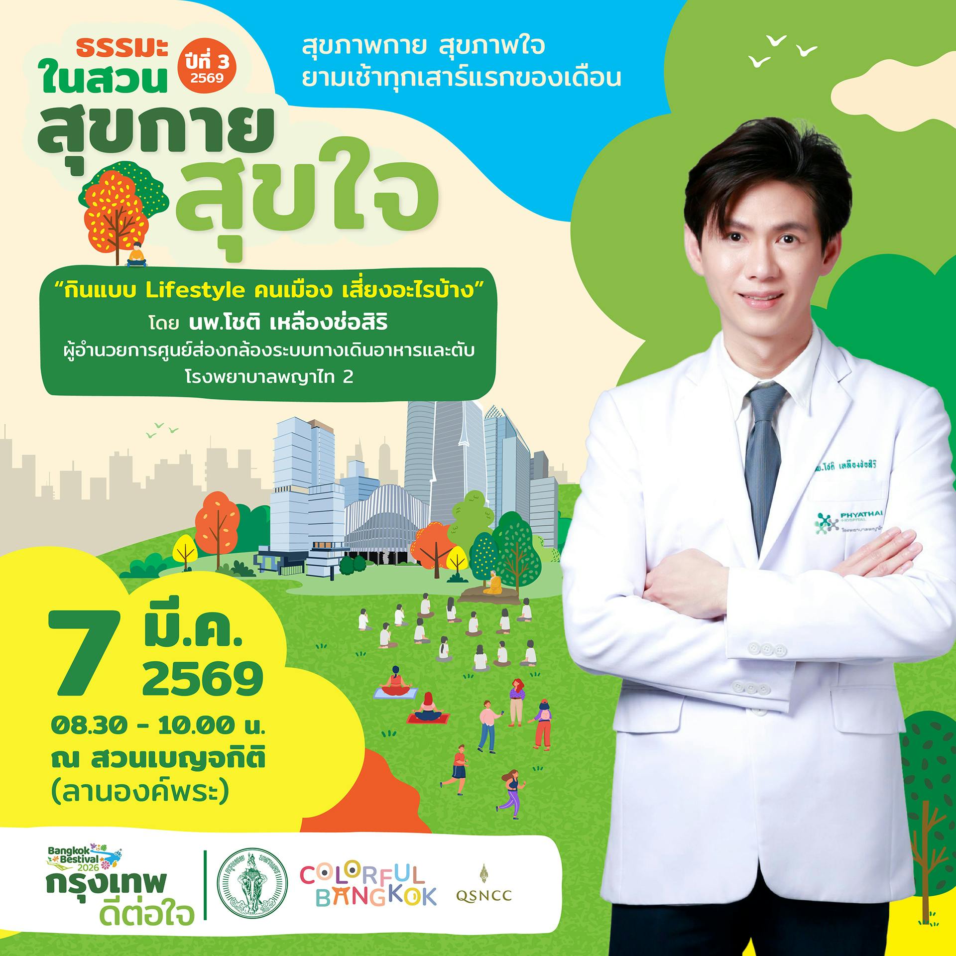 Restore Balance in a Life That Moves Too Fast