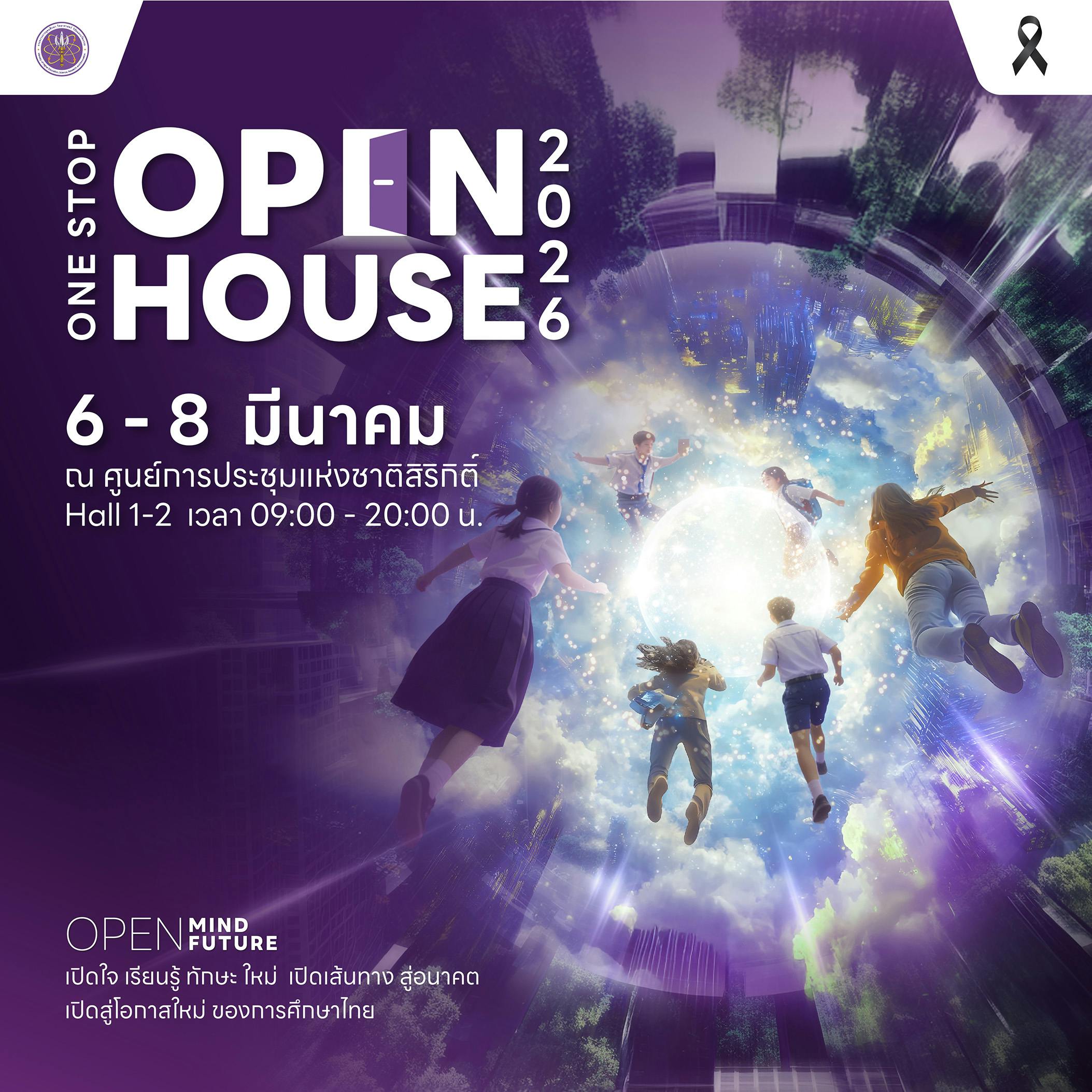 MHESI One Stop Open House