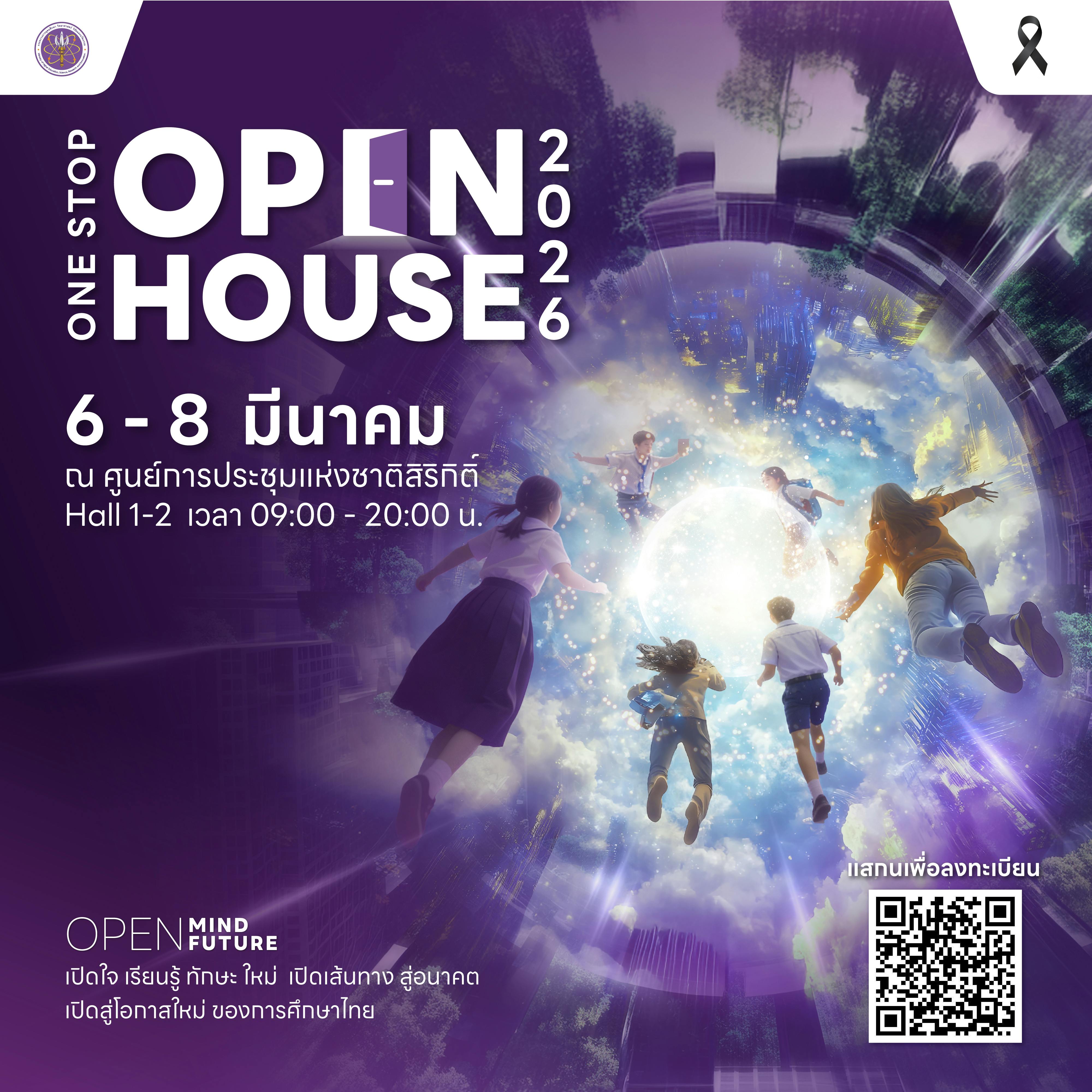 MHESI One Stop Open House