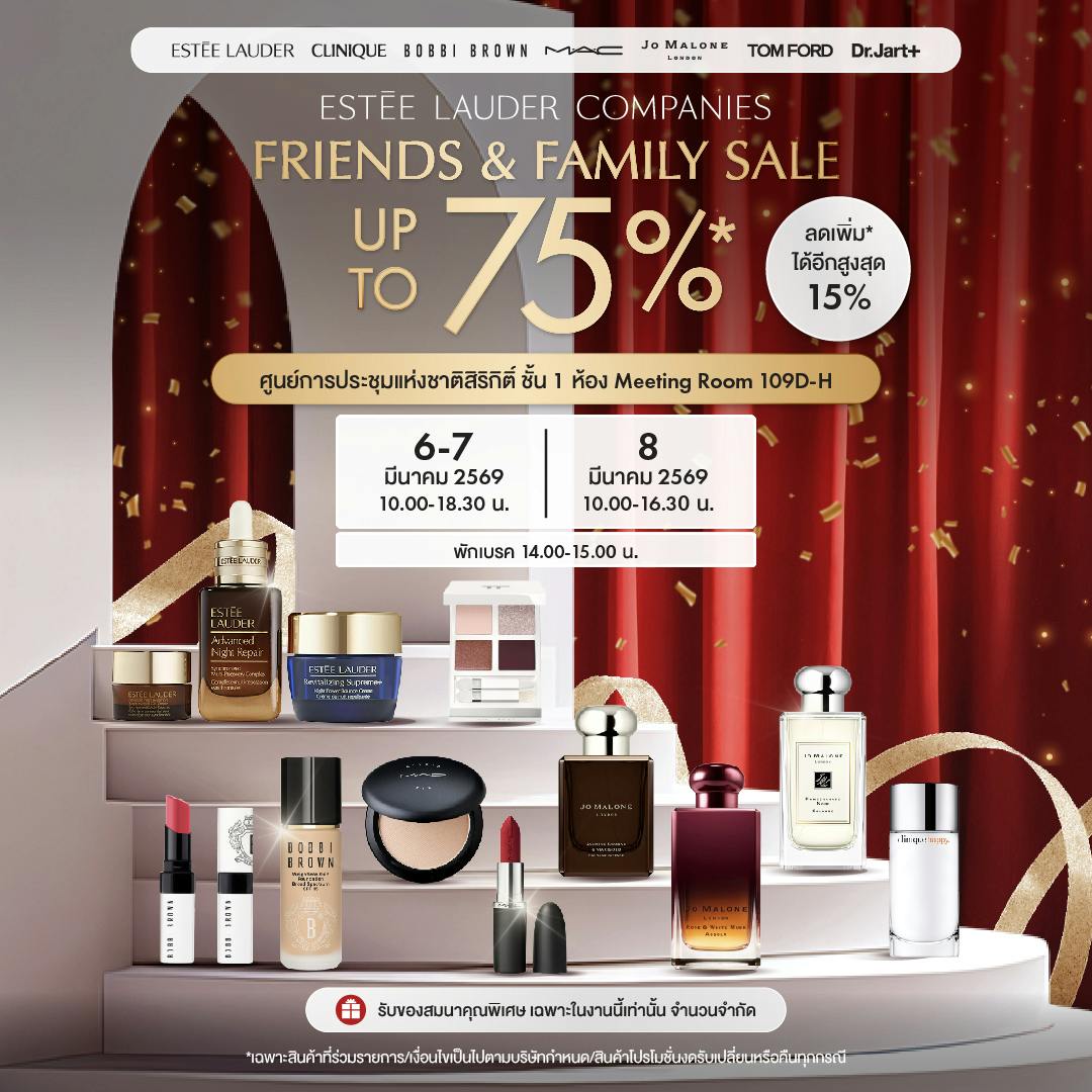 Friends & Family Sale 2026