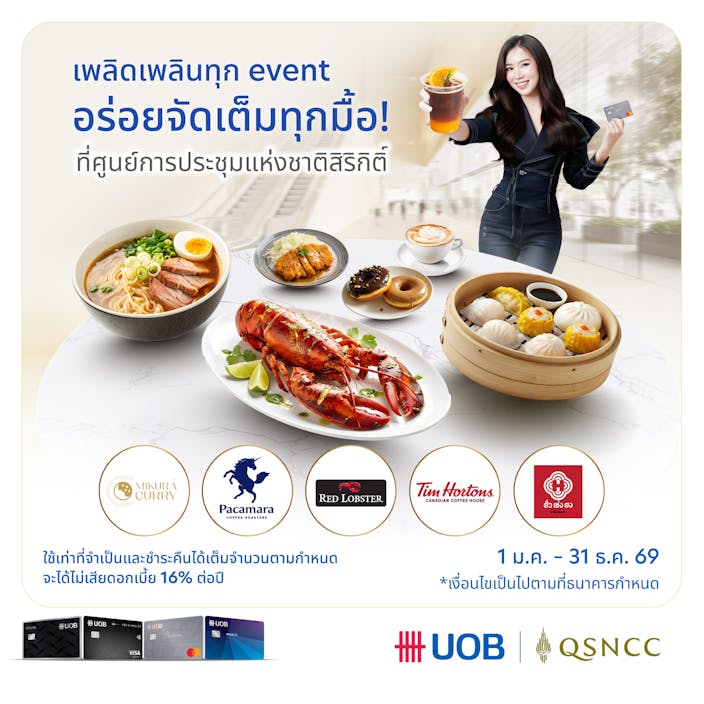 Enjoy Every Event. All-Out Flavors in Every Meal.