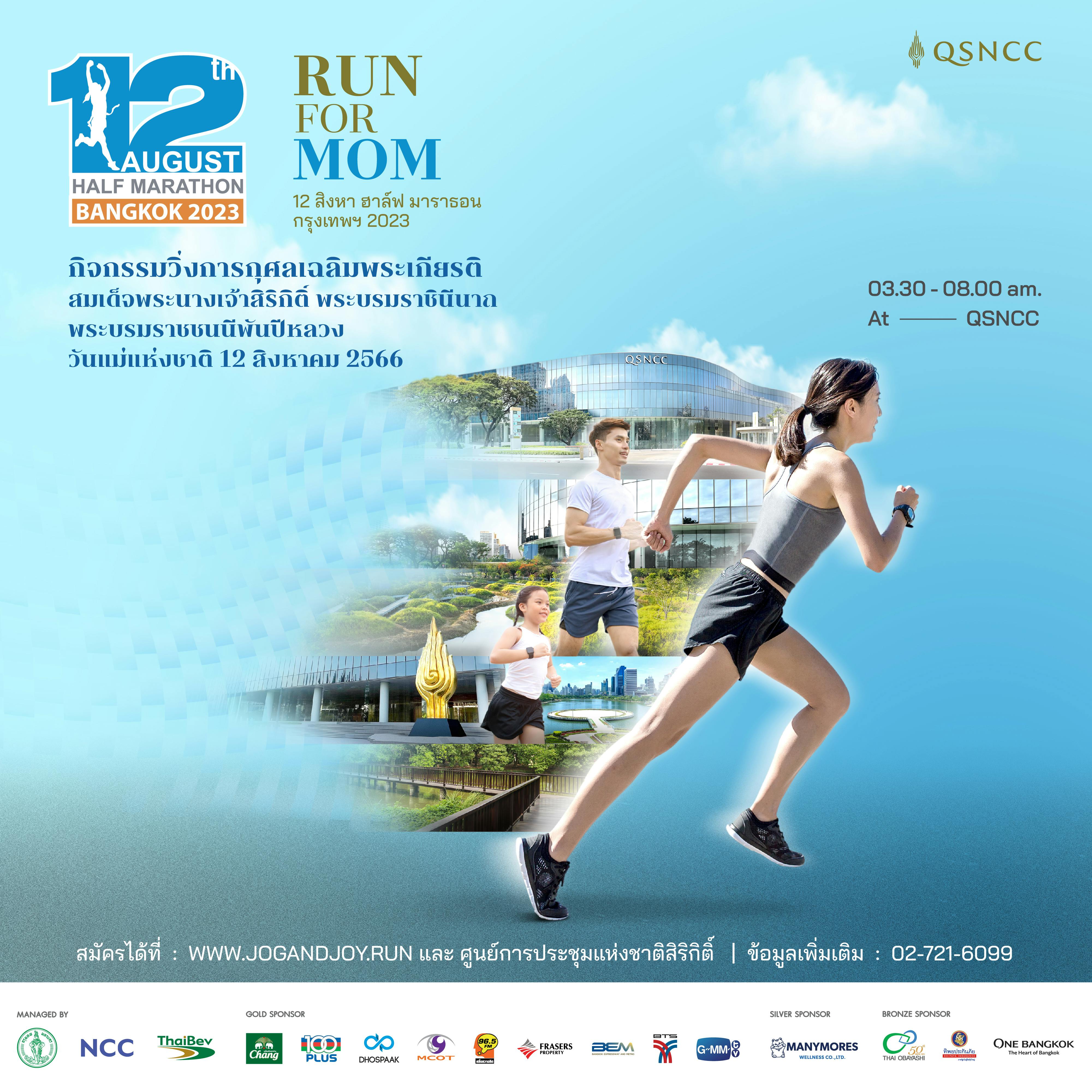 12 August Half Marathon Bangkok 2023