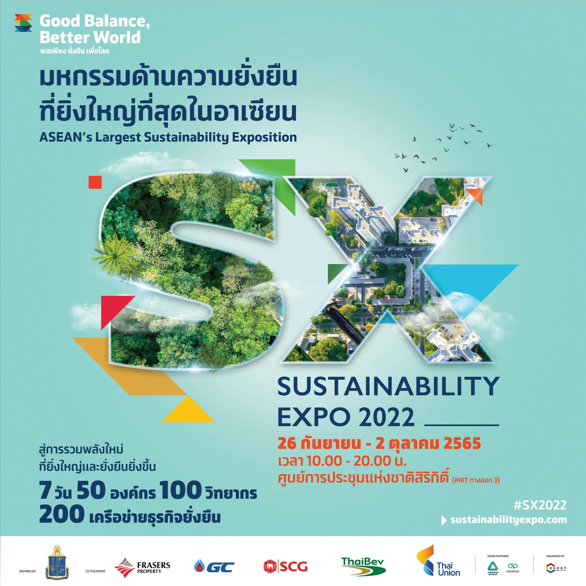 Sustainability Expo (SX2022)