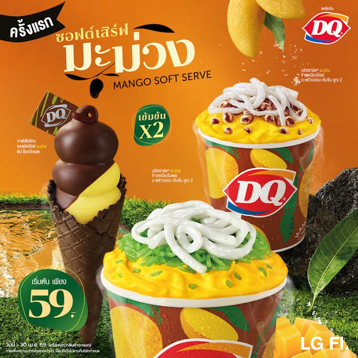 Mango Season Has Arrived at Dairy Queen