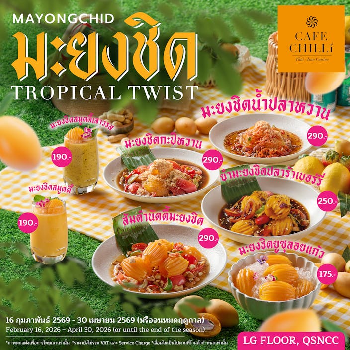 Mayongchid Tropical Twist Returns