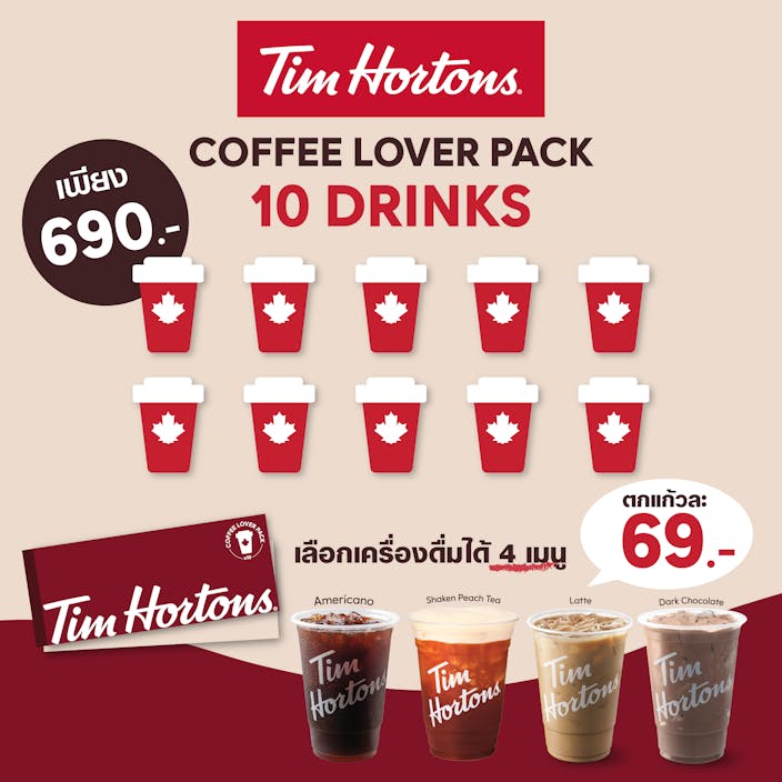 Coffee Lover Pack