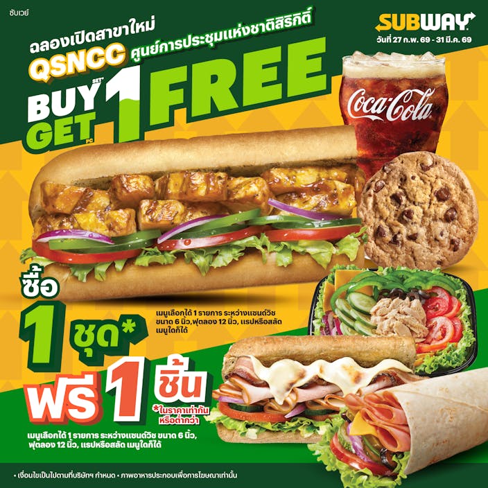 Subway Now Open at QSNCC