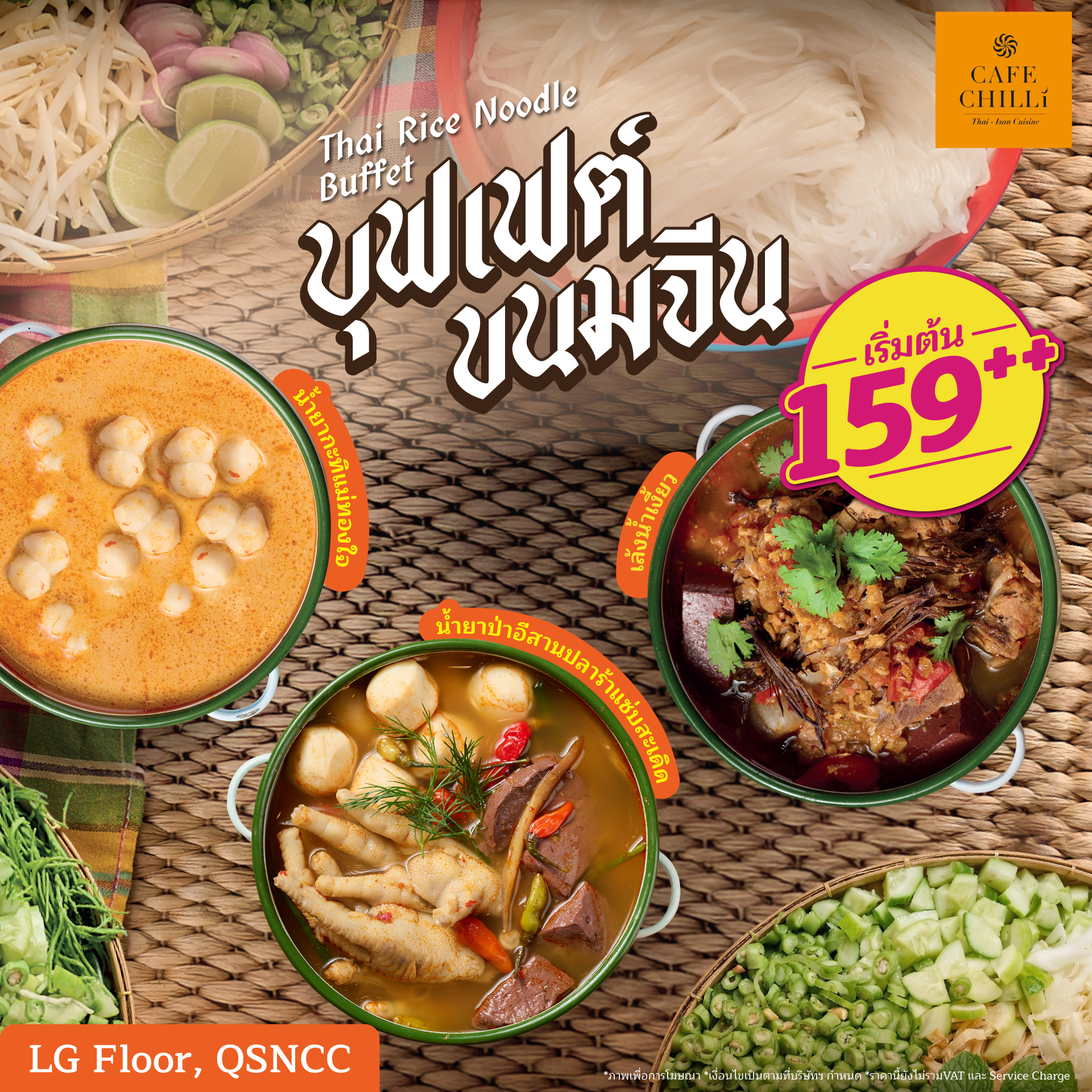 Cafe Chilli Thai Rice Noodle Buffet Come Back