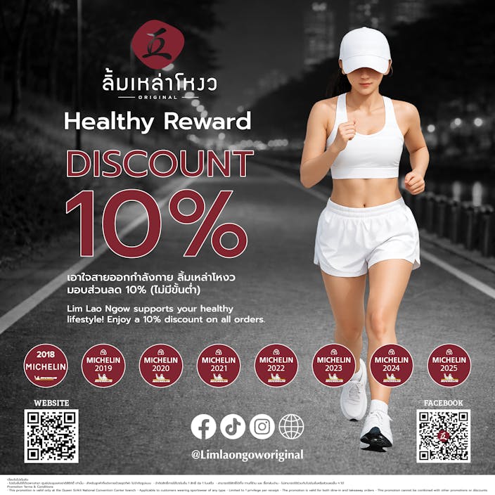 Workout Done? Enjoy 10% Off