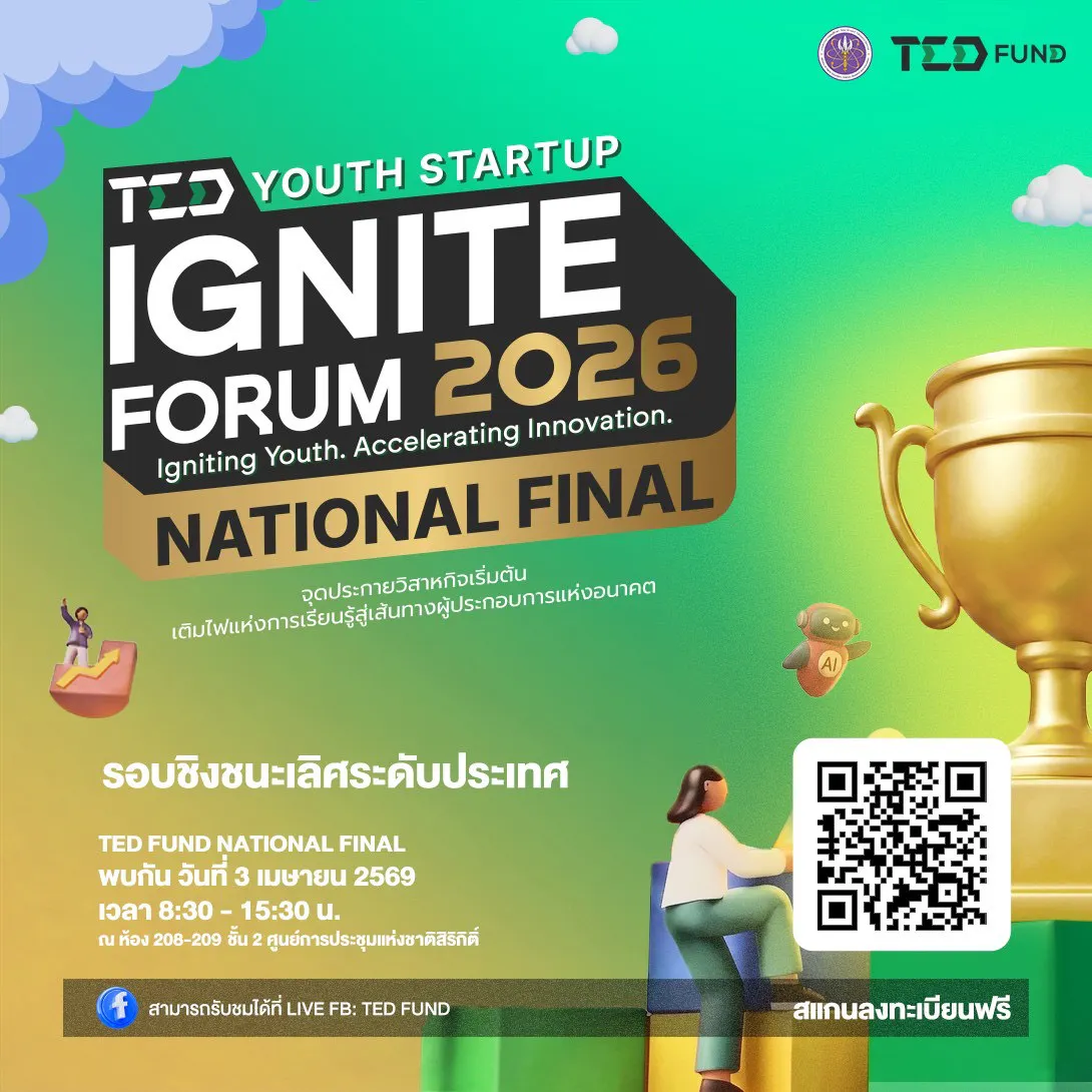 TED Youth Startup – IGNITE Forum 2026 : Final Round