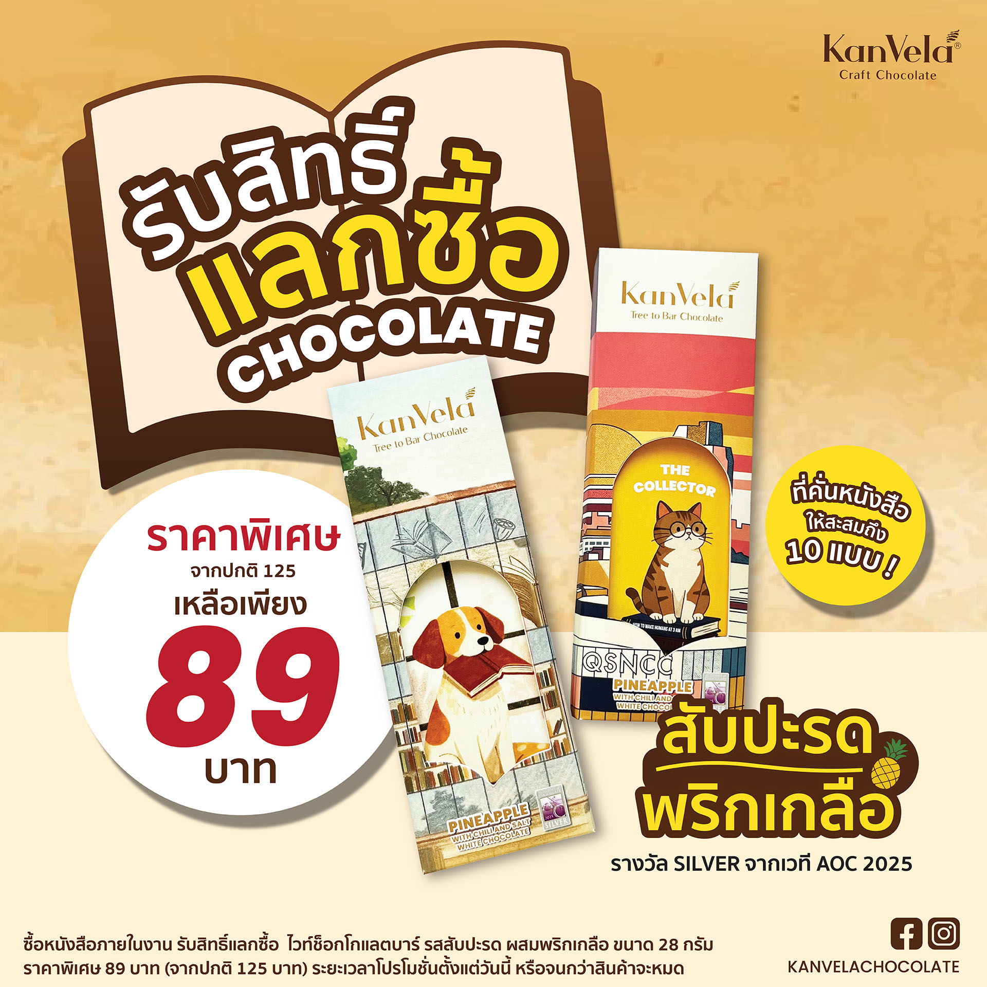 Book Fair Receipt Deal on KanVela Chocolate