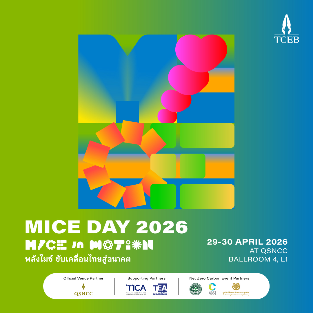 QSNCC MICE DAY 2026 MiceDay KV3 1080x1080 