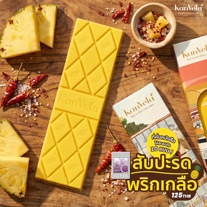 KanVela White Chocolate Bar with Pineapple & Chili Salt