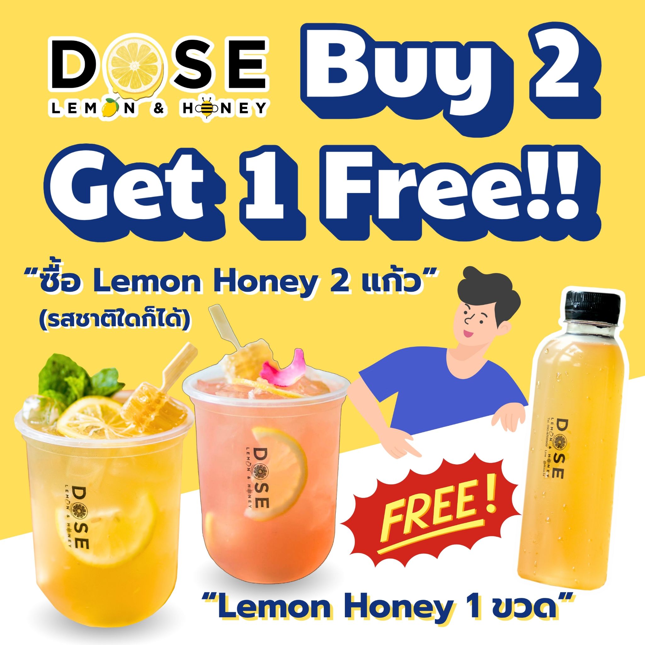 DOSE Lemon Honey
