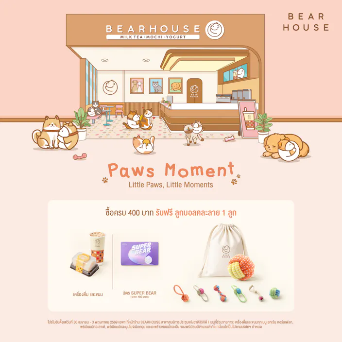 Paws Moment