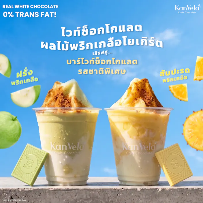 When Thai Spice Gets Creamy
