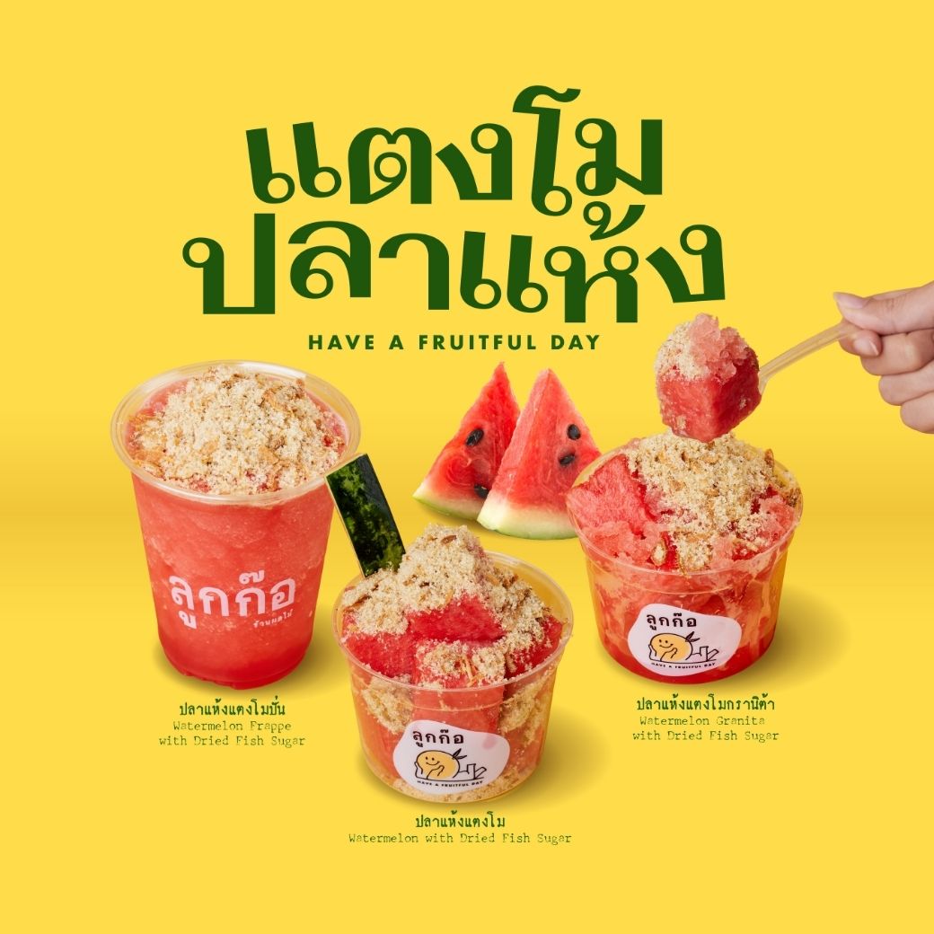 Luggaw’s Iconic Watermelon is Back
