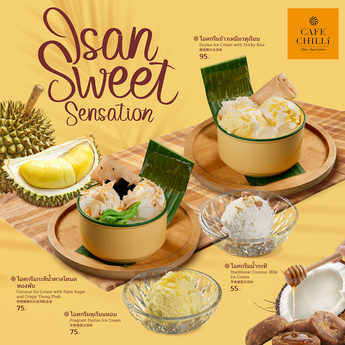 Cafe Chilli Isan Sweet Sensation