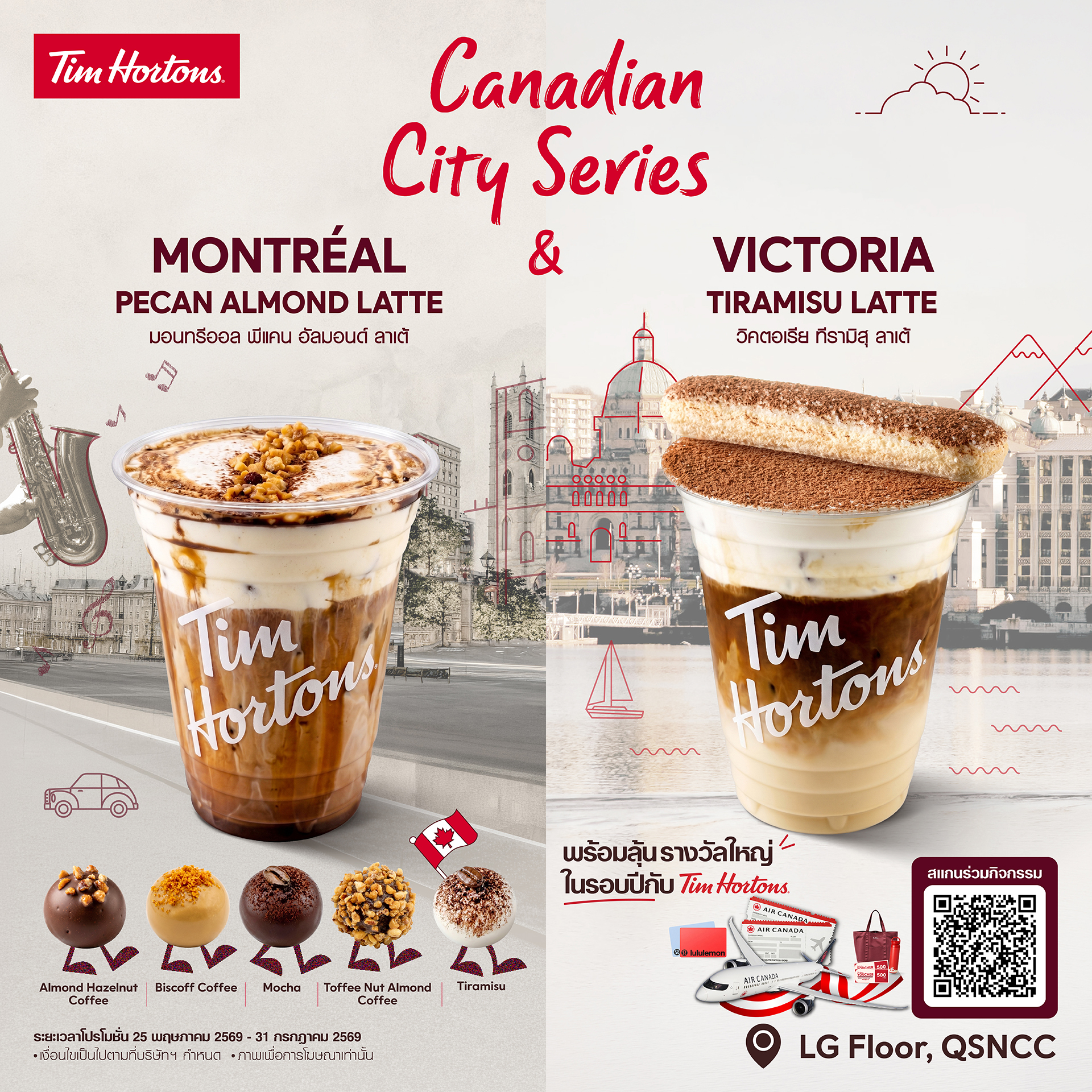 Canadian City Series