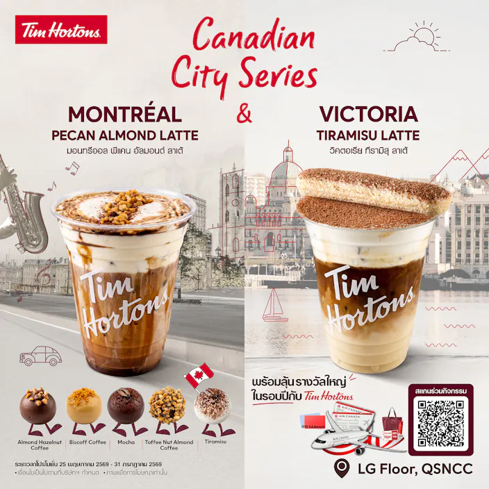 Canadian City Series