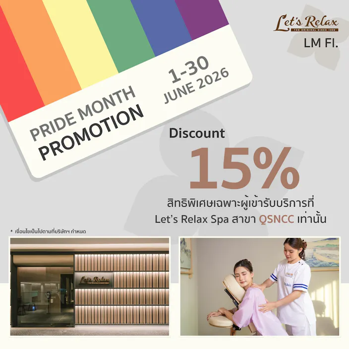 Celebrate Pride Month with moments of relaxation and self-care