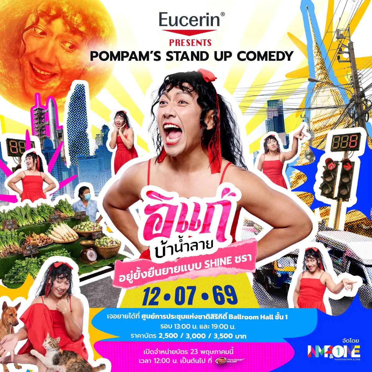 POMPAM'S STAND UP COMEDY