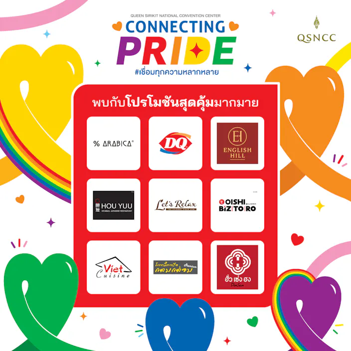 QSNCC Connecting Every Shade of Diversity