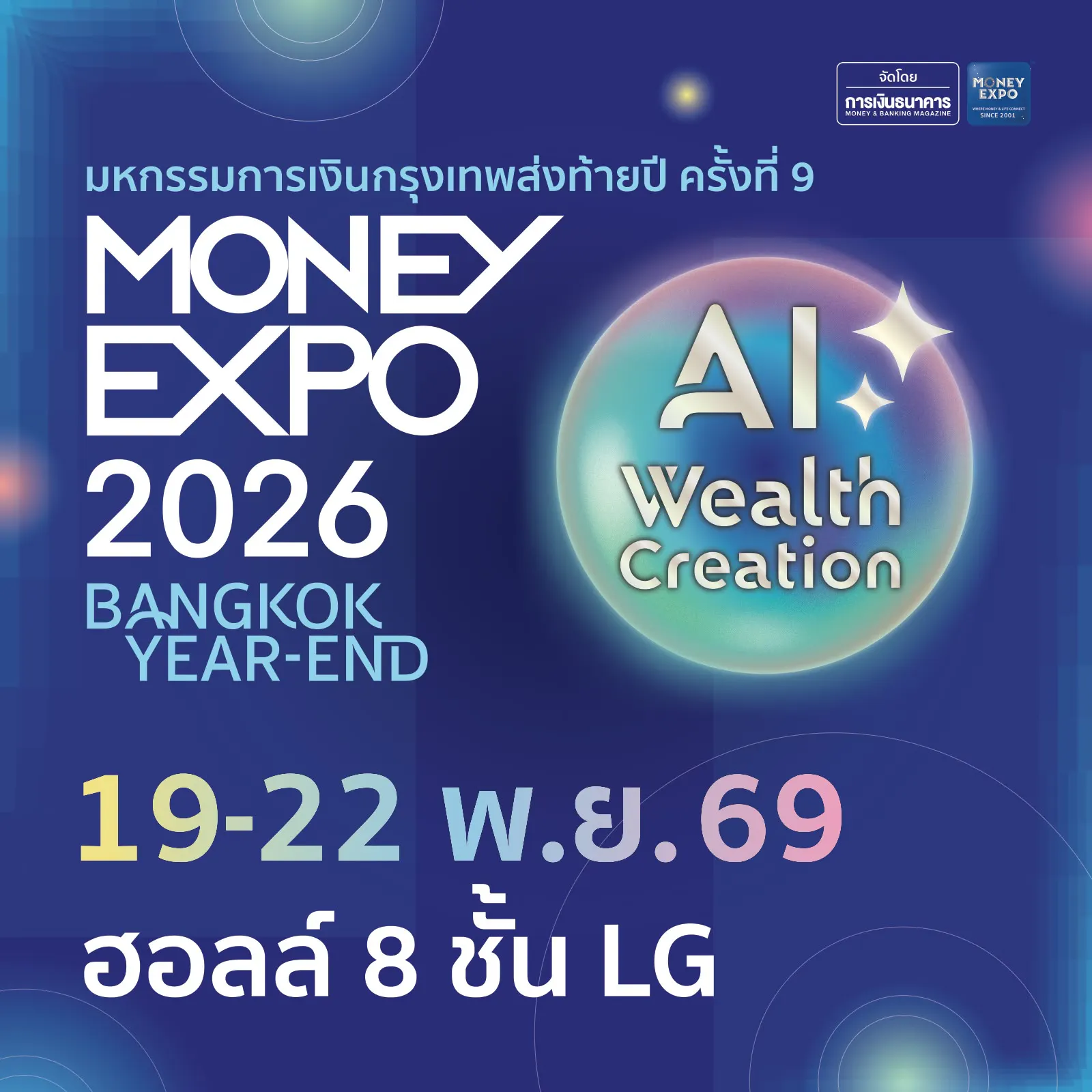 MONEY EXPO 2026 BANGKOK YEAR-END