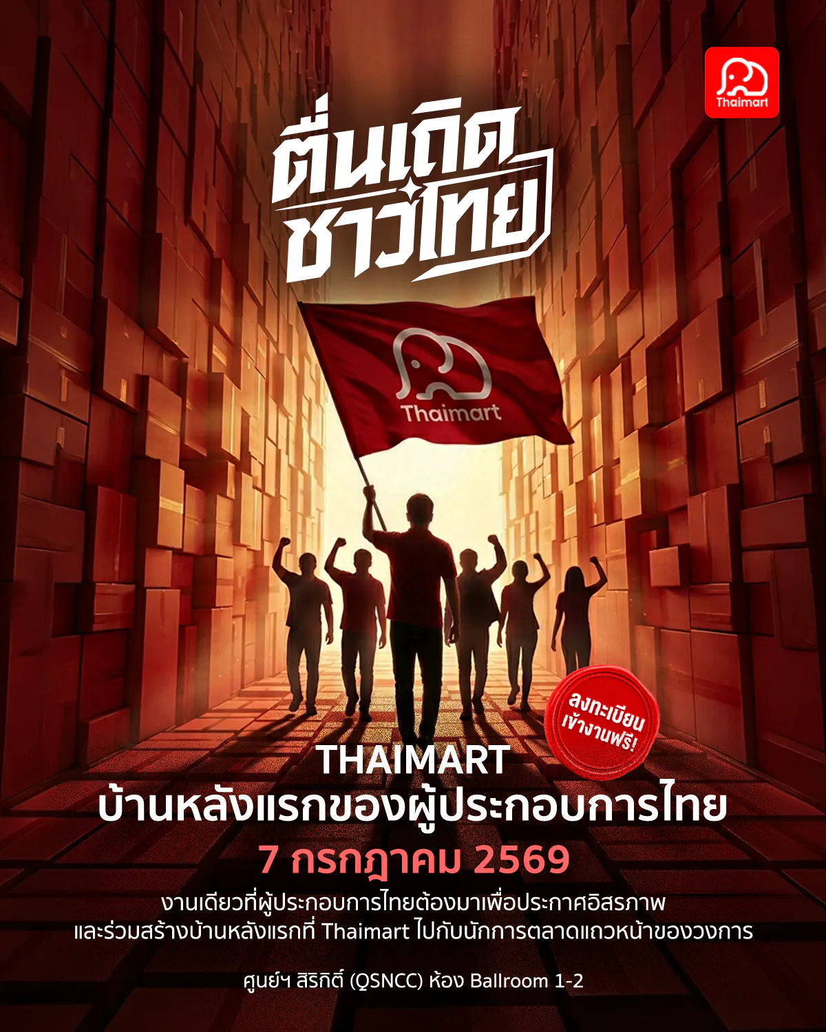 Thaimart