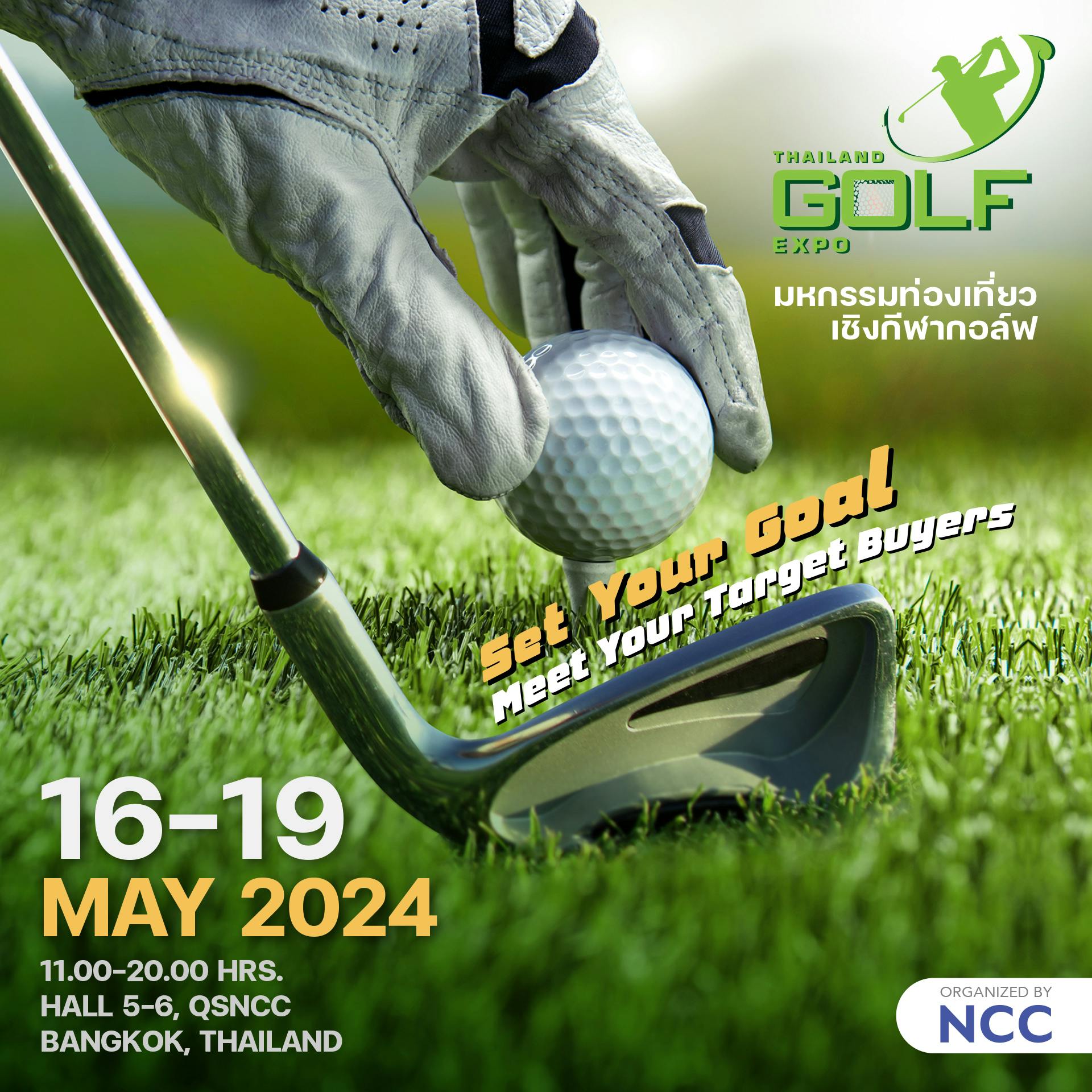 Thailand Golf Expo 2024