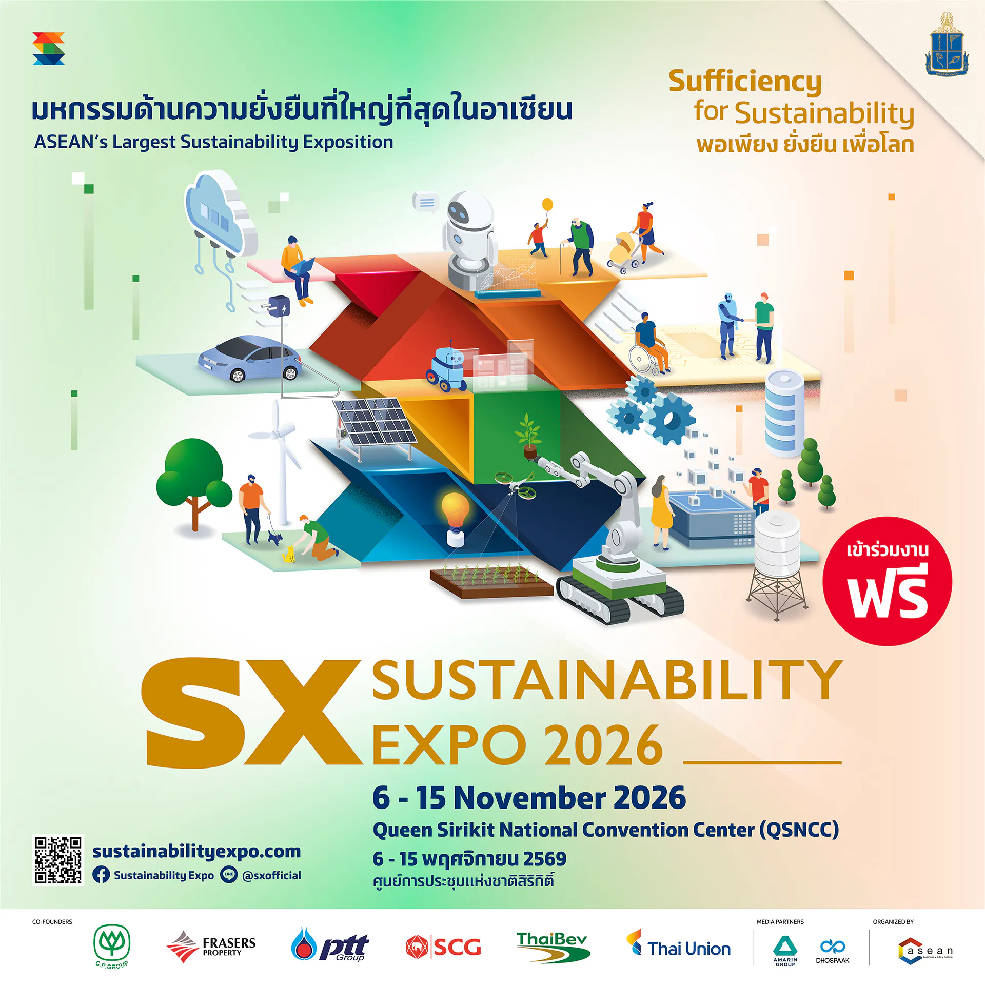 SUSTAINABILITY EXPO 2026 (SX2026)