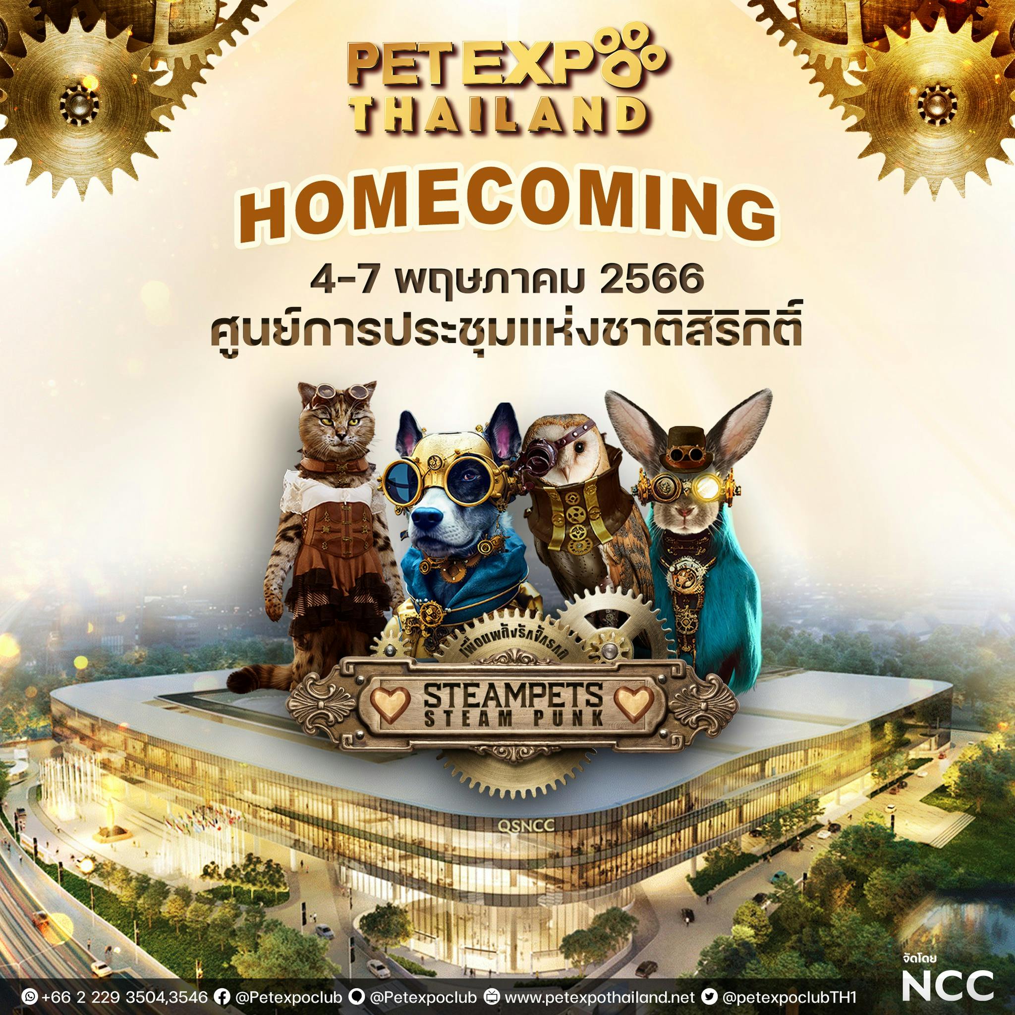 Pet Expo Thailand 2023