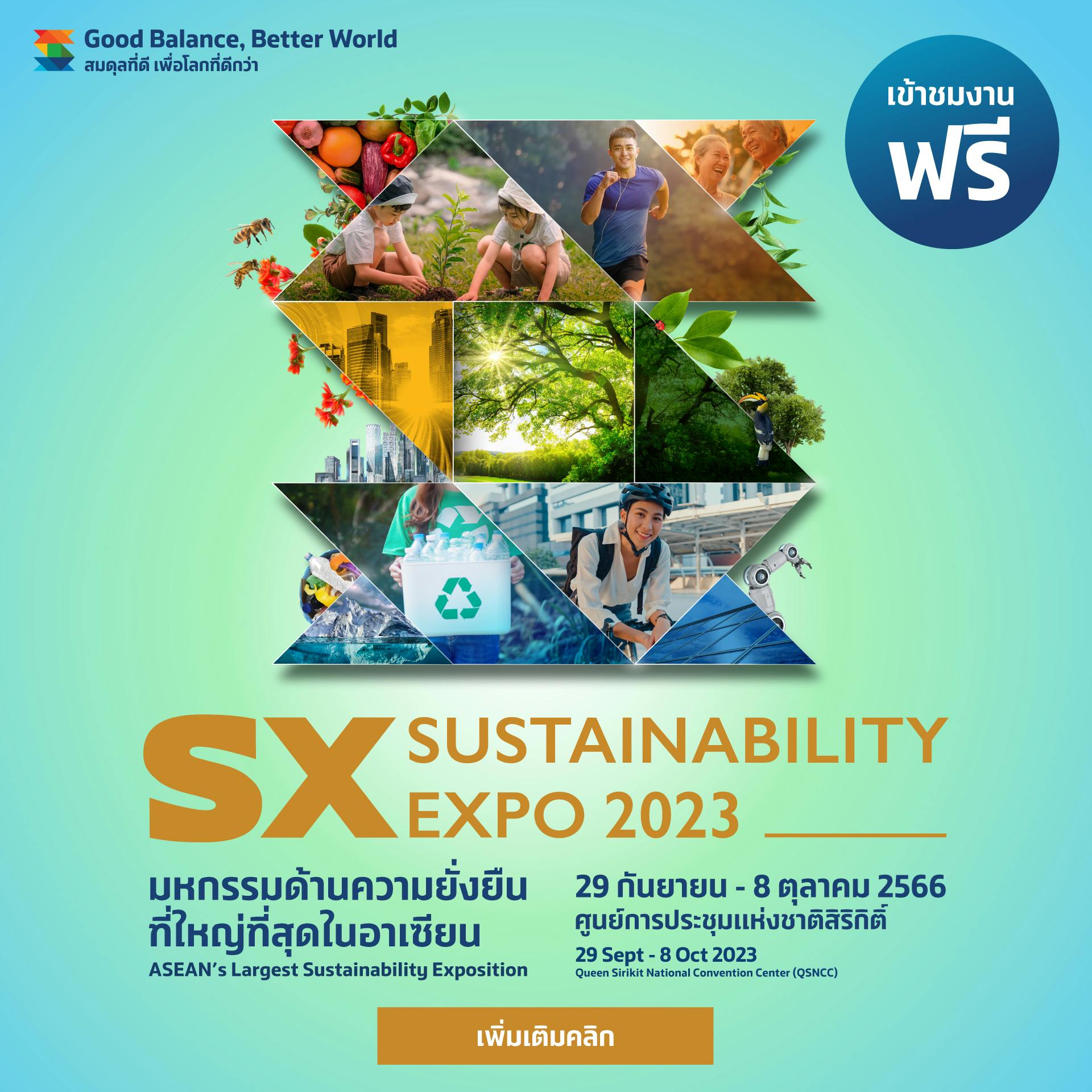 Sustainability Expo 2023
