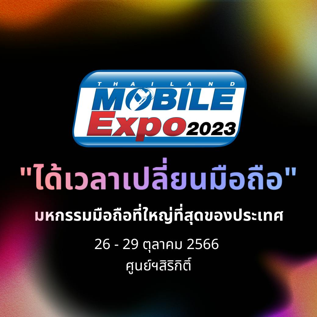 Thailand Mobile Expo 2023