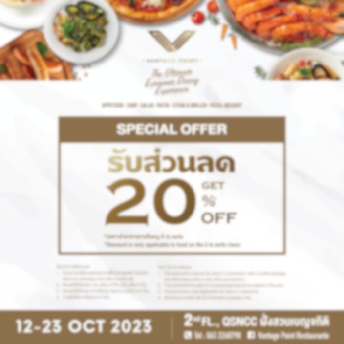 Special Offer Get 20% OFF