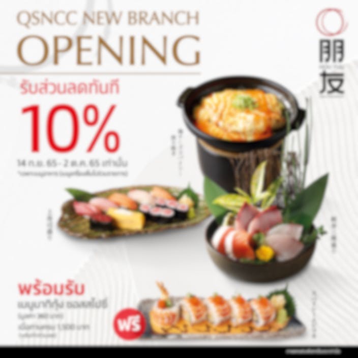 อร่อยสไตล์ญี่ปุ่นต้นตำรับ ที่ 𝐇𝐎𝐔 𝐘𝐔𝐔