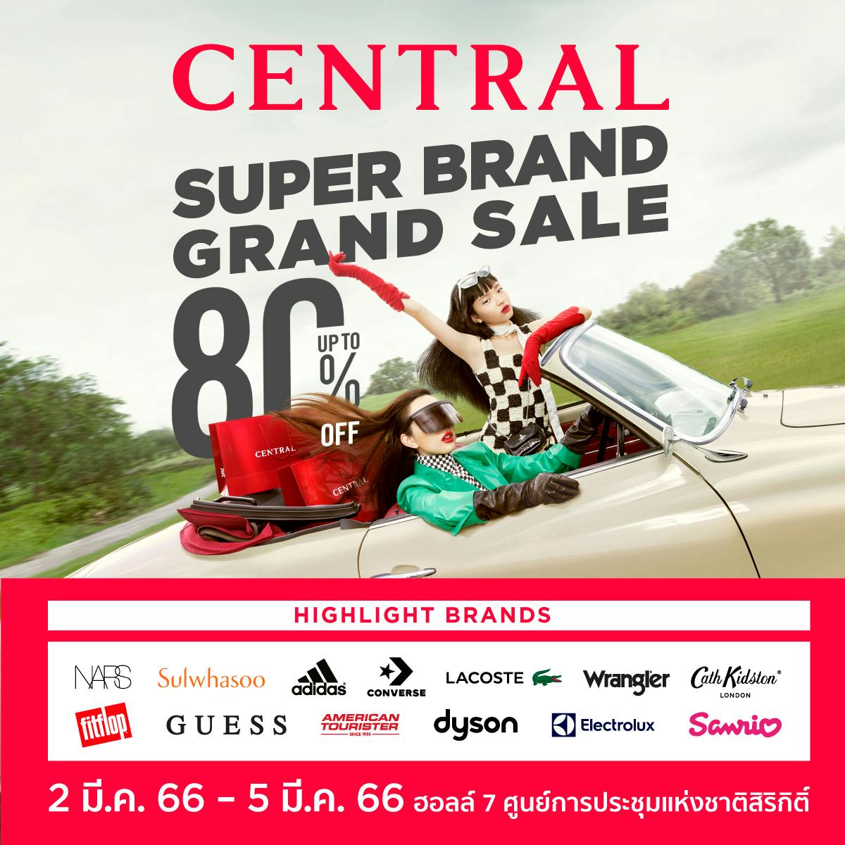 Central Super Brand Grand Sale