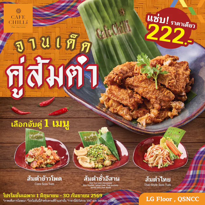 Your Favorite Thai Combo Is Here