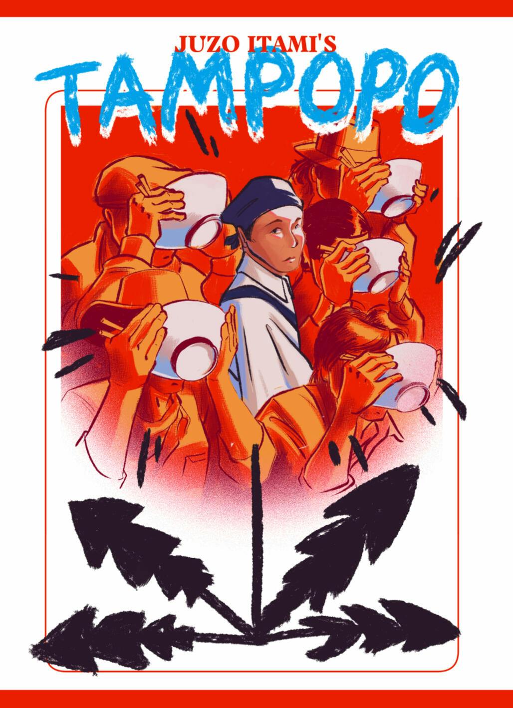 Illustrated poster for Juzo Itami's Tampopo, featuring five people slurping bowls of ramen and one character staring at the viewer, drawn by Cholo Cabarroguis