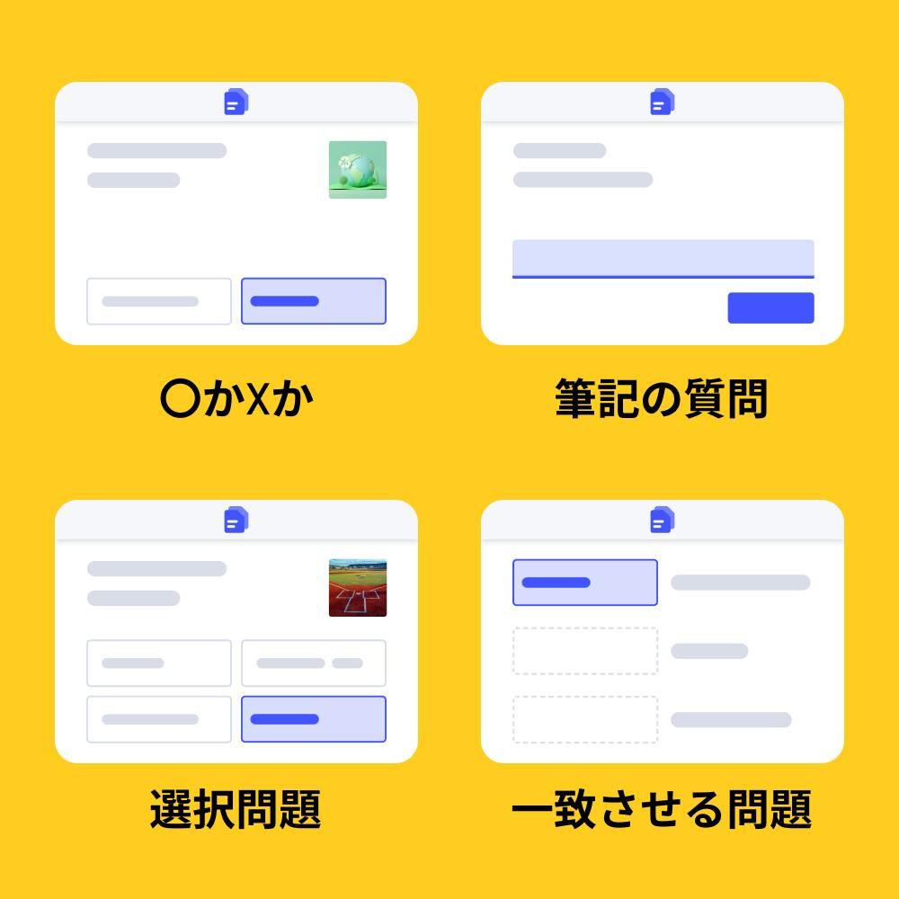テストモード Quizlet Quizlet