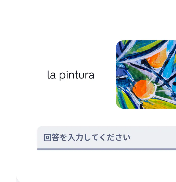 デジタルフラッシュカードと単語カード作成アプリ | Quizlet