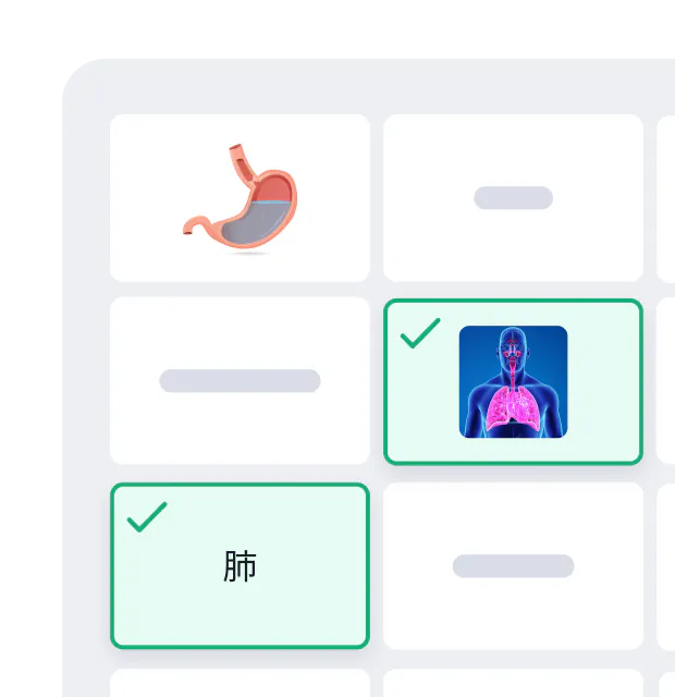 デジタルフラッシュカードと単語カード作成アプリ | Quizlet