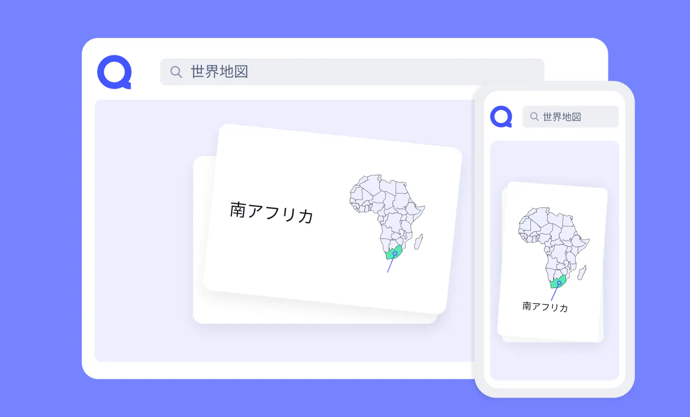 デジタルフラッシュカードと単語カード作成アプリ | Quizlet